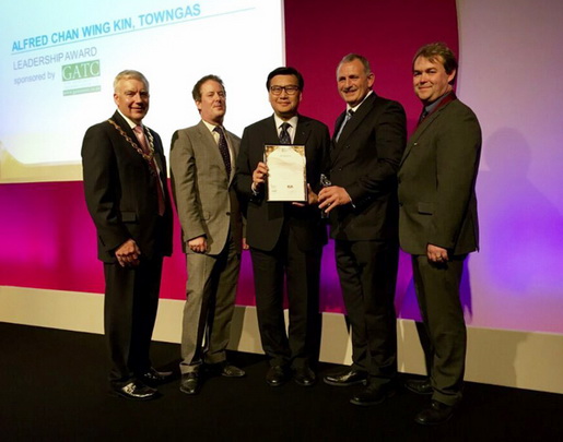 香港中華煤氣行政總裁、董事會主席陳永堅獲頒“2015年燃?xì)庑袠I(yè)獎”之“最佳領(lǐng)袖”獎