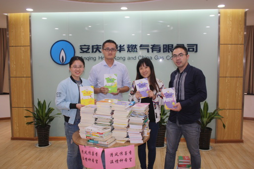 清風(fēng)傳墨香 ，溫情種希望