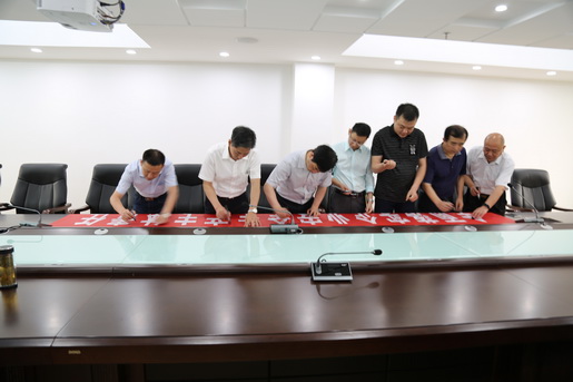 簽名領(lǐng)責(zé)，莊嚴(yán)承諾——安慶港華舉行“安全生產(chǎn)月”簽名活動