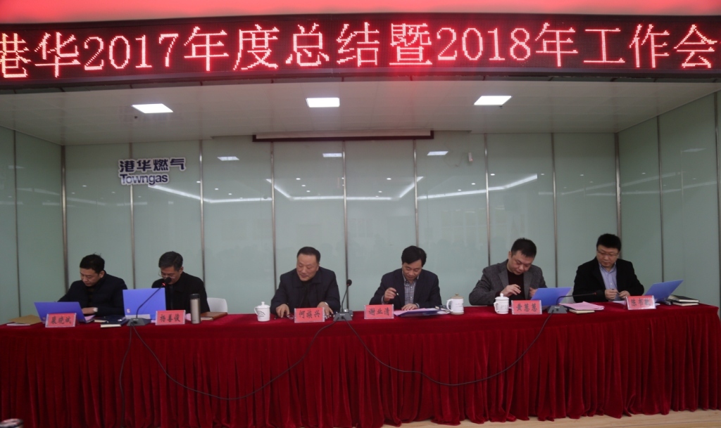 造勢而為，砥礪前行